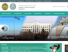 Tablet Screenshot of ontustik.gov.kz